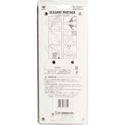 Japanische Schere 25cm