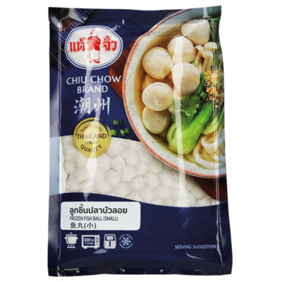 Chiu Chow petites boules de poisson 200gr