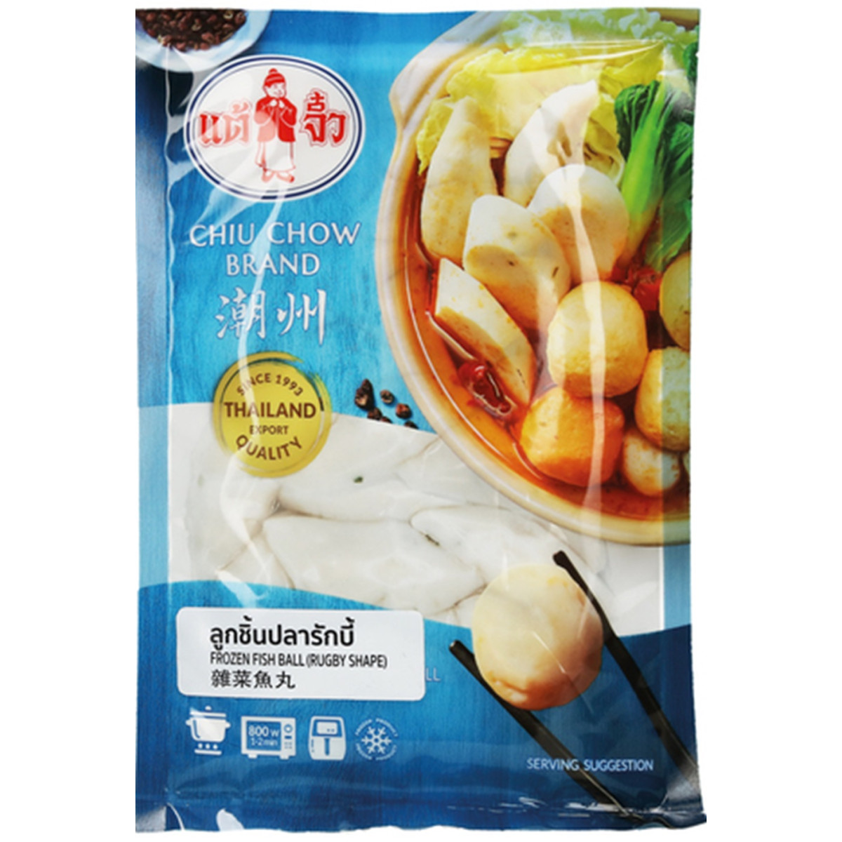 Chiu chow rugby fish balls 200gr