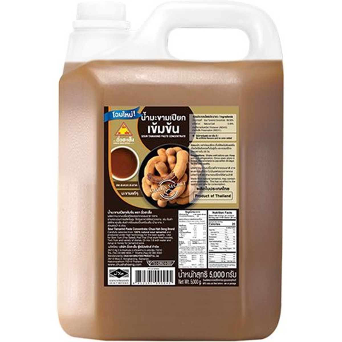 Chua Hah Seng Tamarindenpaste 5kg