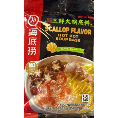 Haidilao hotpot soup base with scallop flavor 200gr