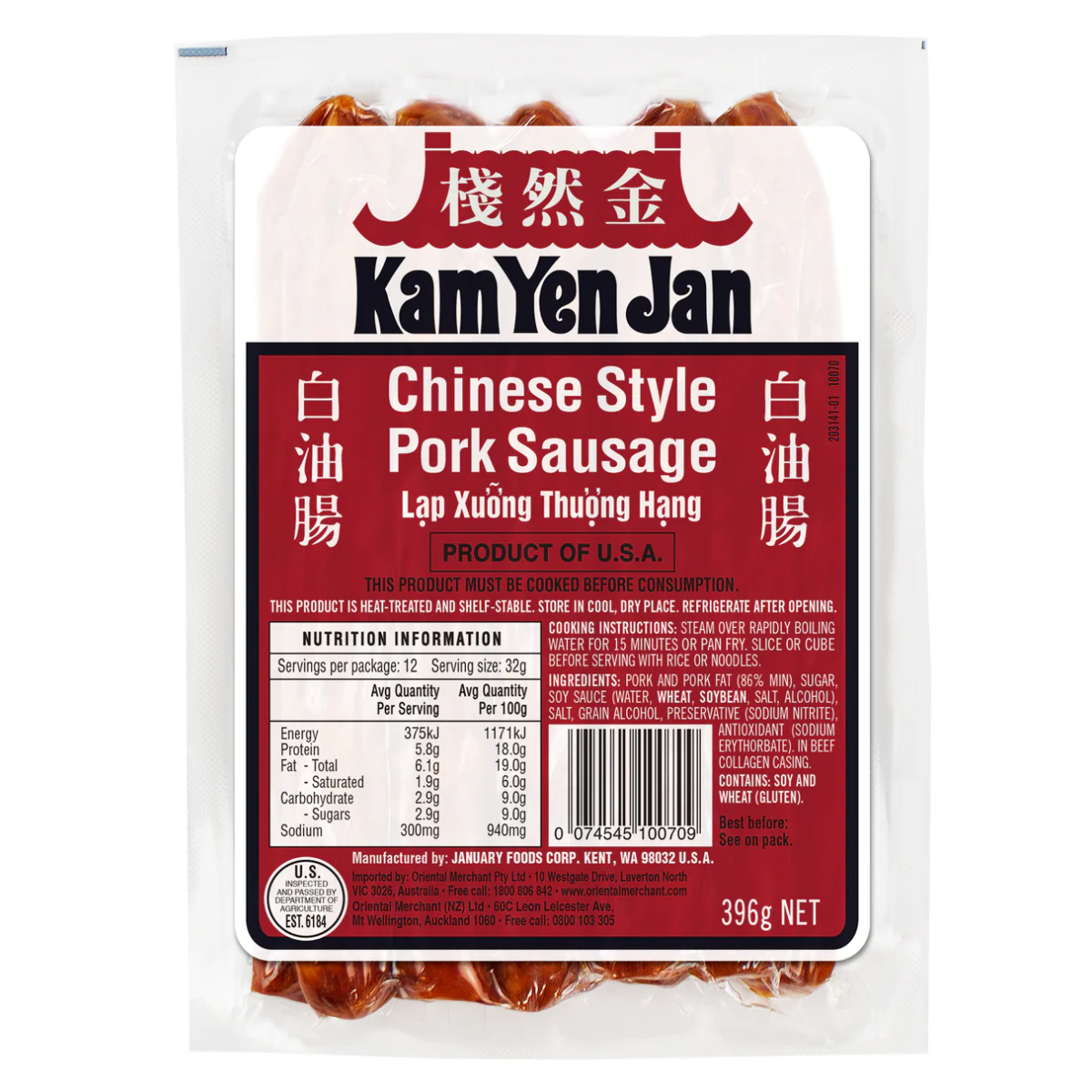 Kam Yen Jan saucisses chinoises 396gr