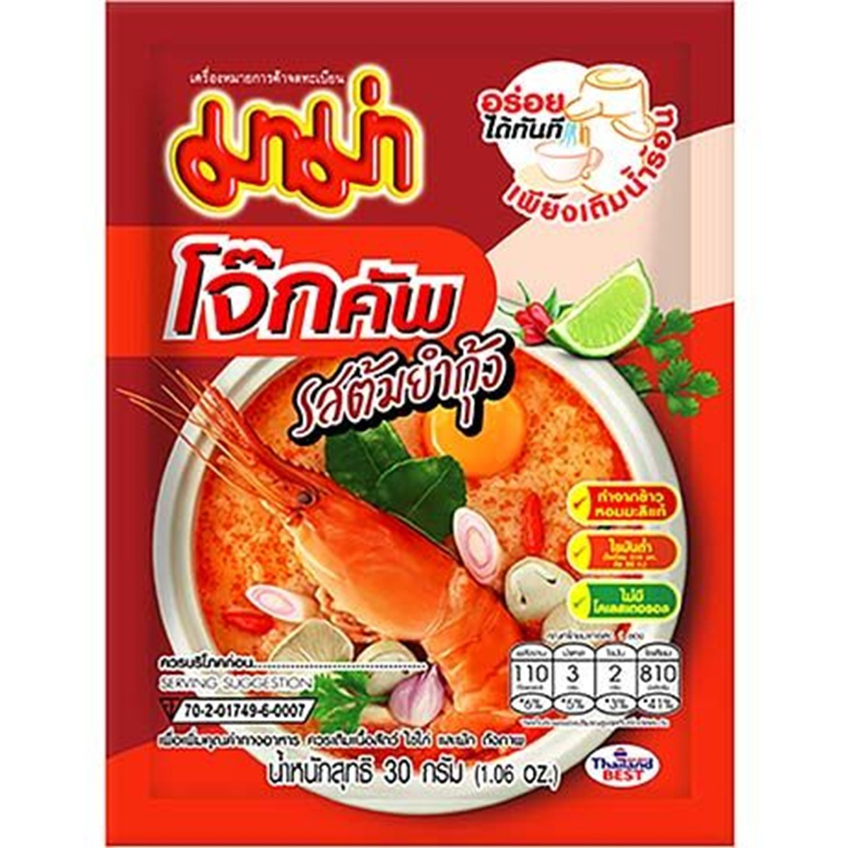 Mama instant porridge tom yum 3x30gr