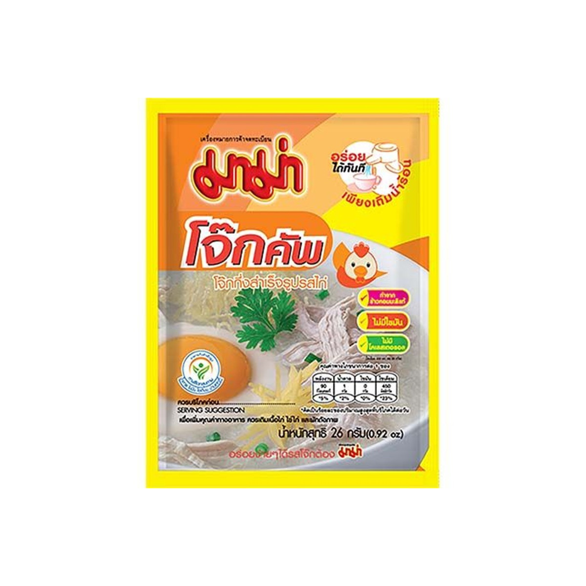 Mama instant porridge with chicken 3x26gr