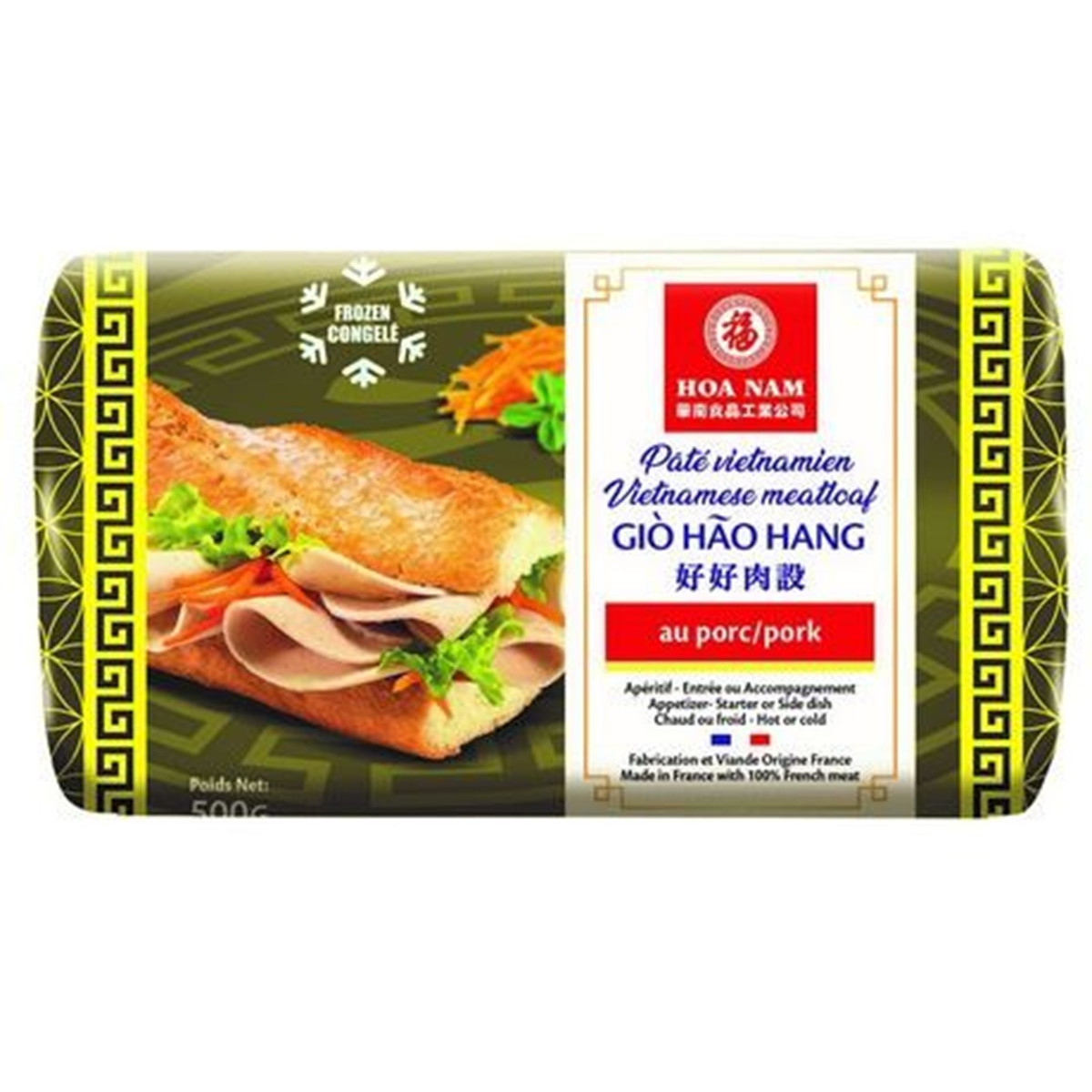 Hoa Nam nems à la viande de poulet (chicken spring rolls) 380gr