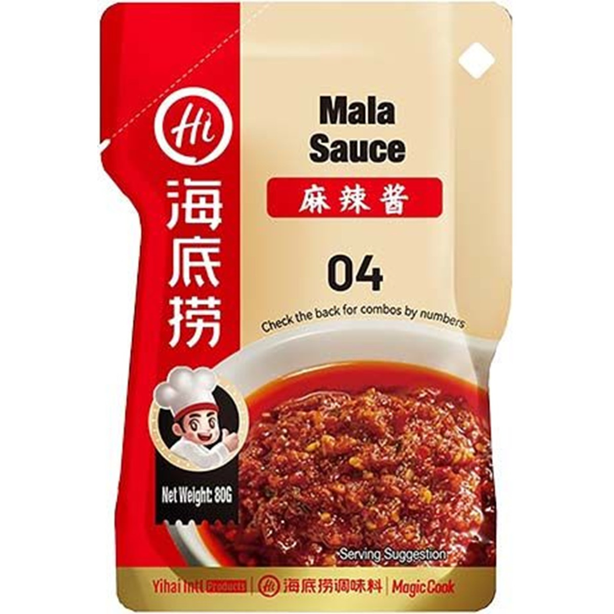 Haidilao mala sauce for hotpot 80gr