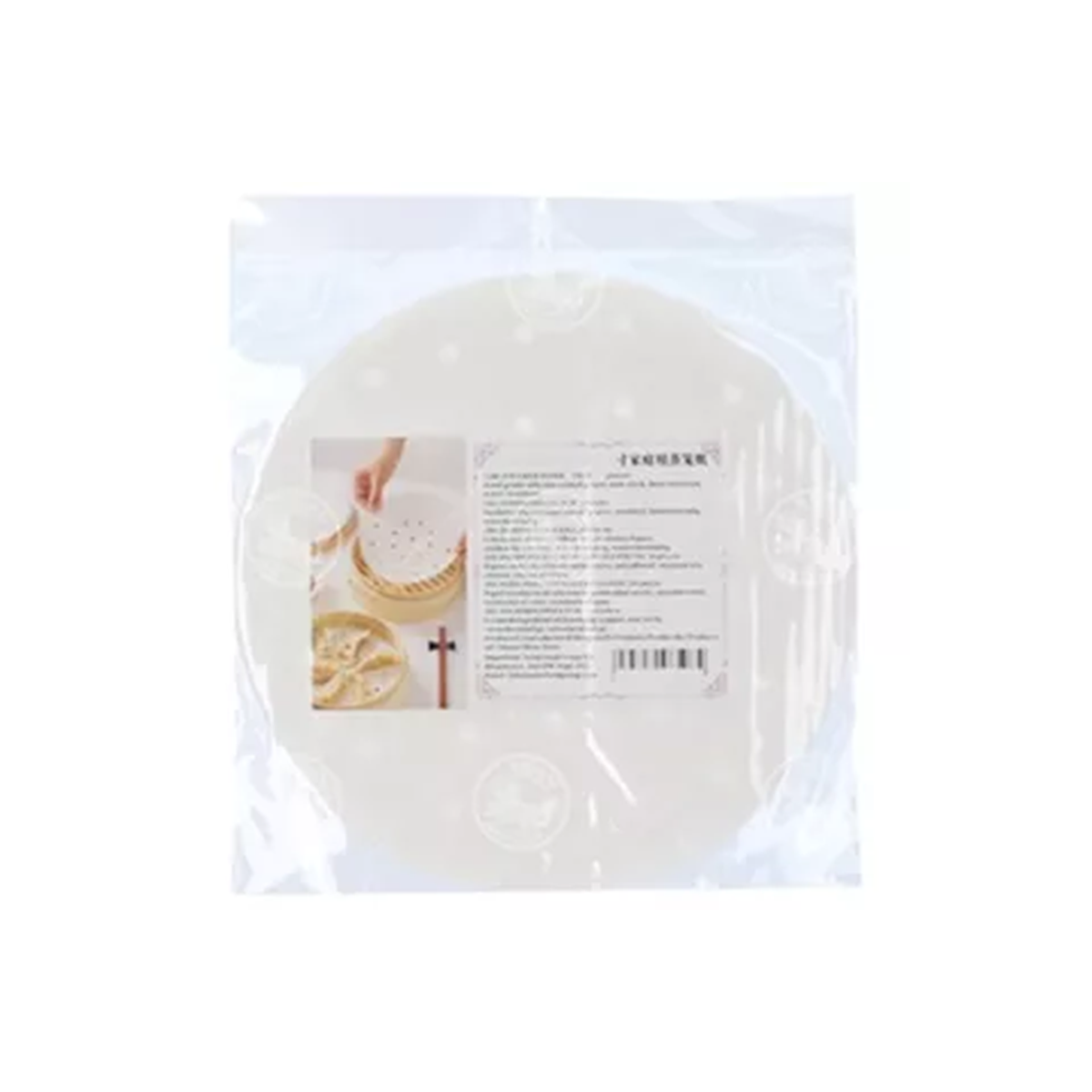 AFG Dampfgarerpapier 50 Stück 8 Zoll (20.3cm)