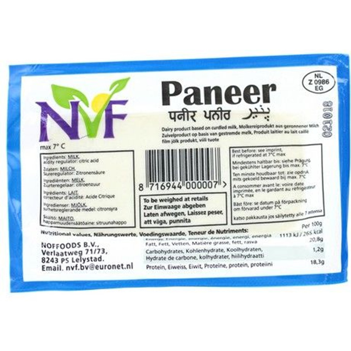 NVF fromage paneer 350-400gr