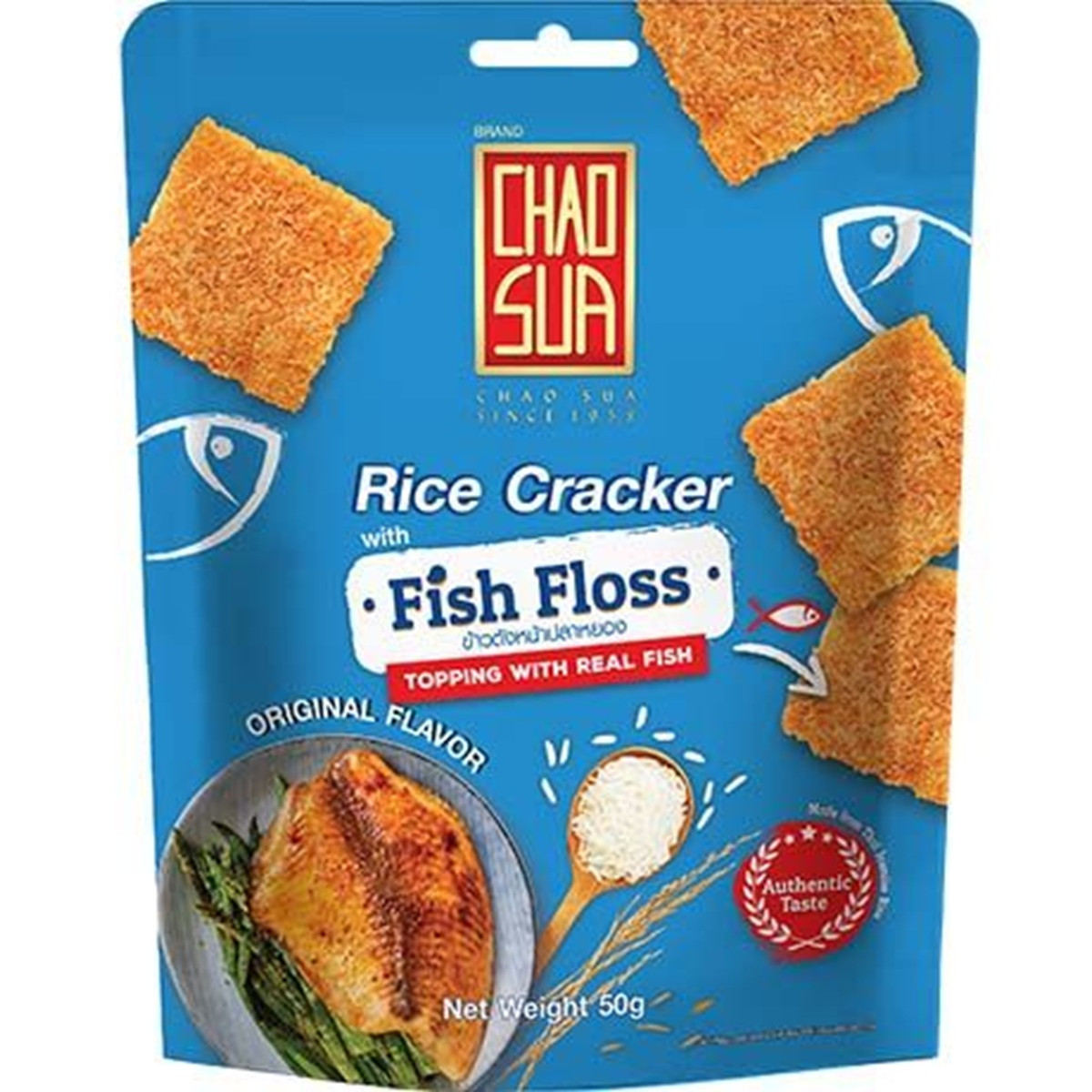 Chaosua craquelins de riz fourrés au poisson séché 50gr