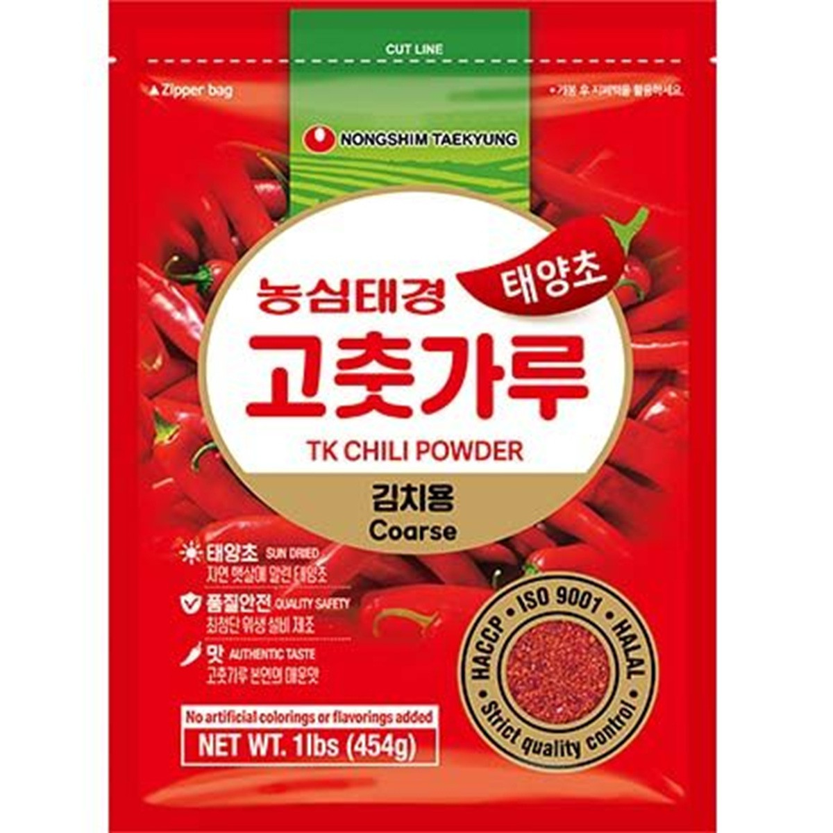 Nongshim poudre de piment rouge à gros grains 454gr