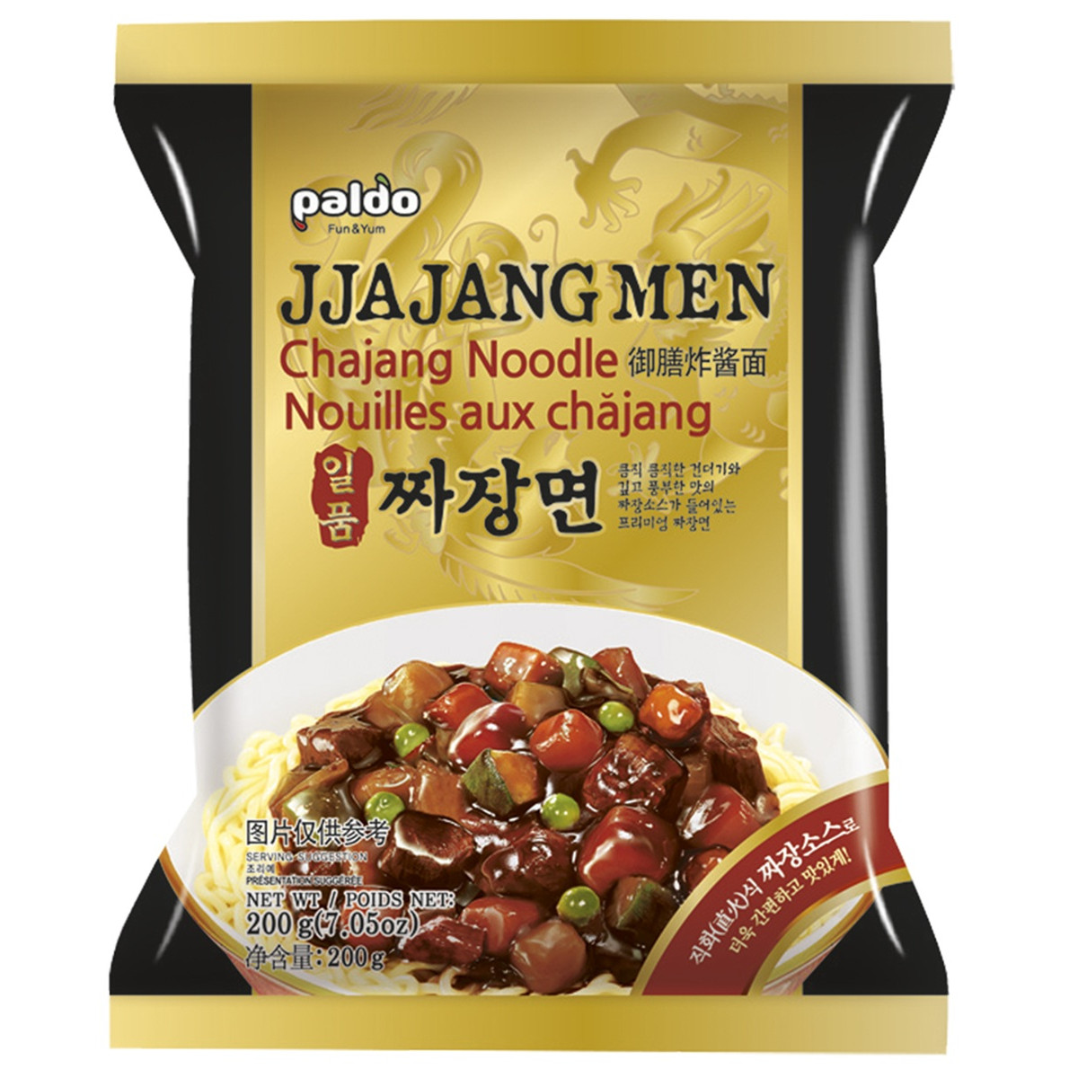 Paldo nouilles instantanées jja jang men 120gr