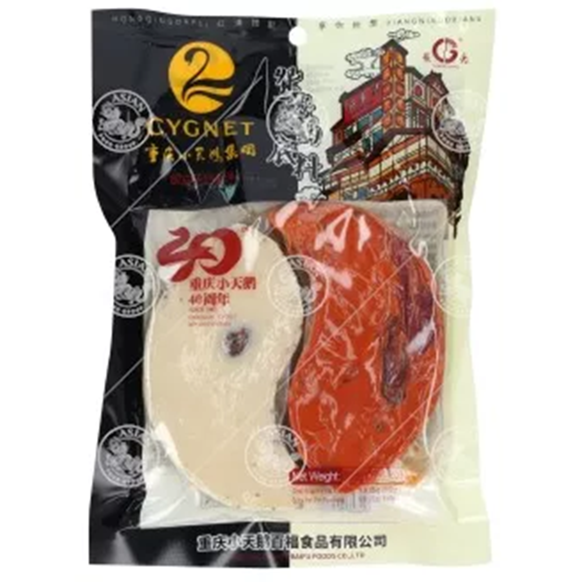 Cygnet Hotpot-Gewürzmischung 2 Geschmacksrichtungen 500gr