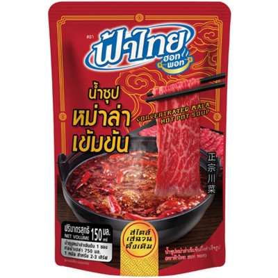 Fa Thai concentrate mala soup for hotpot 150ml