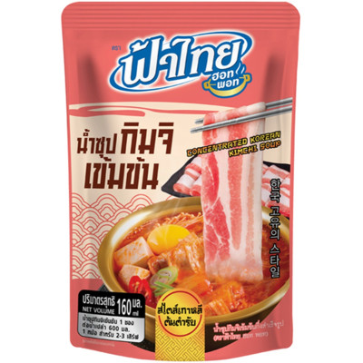 Fa Thai concentrated kimchi soup for hotpot 160ml