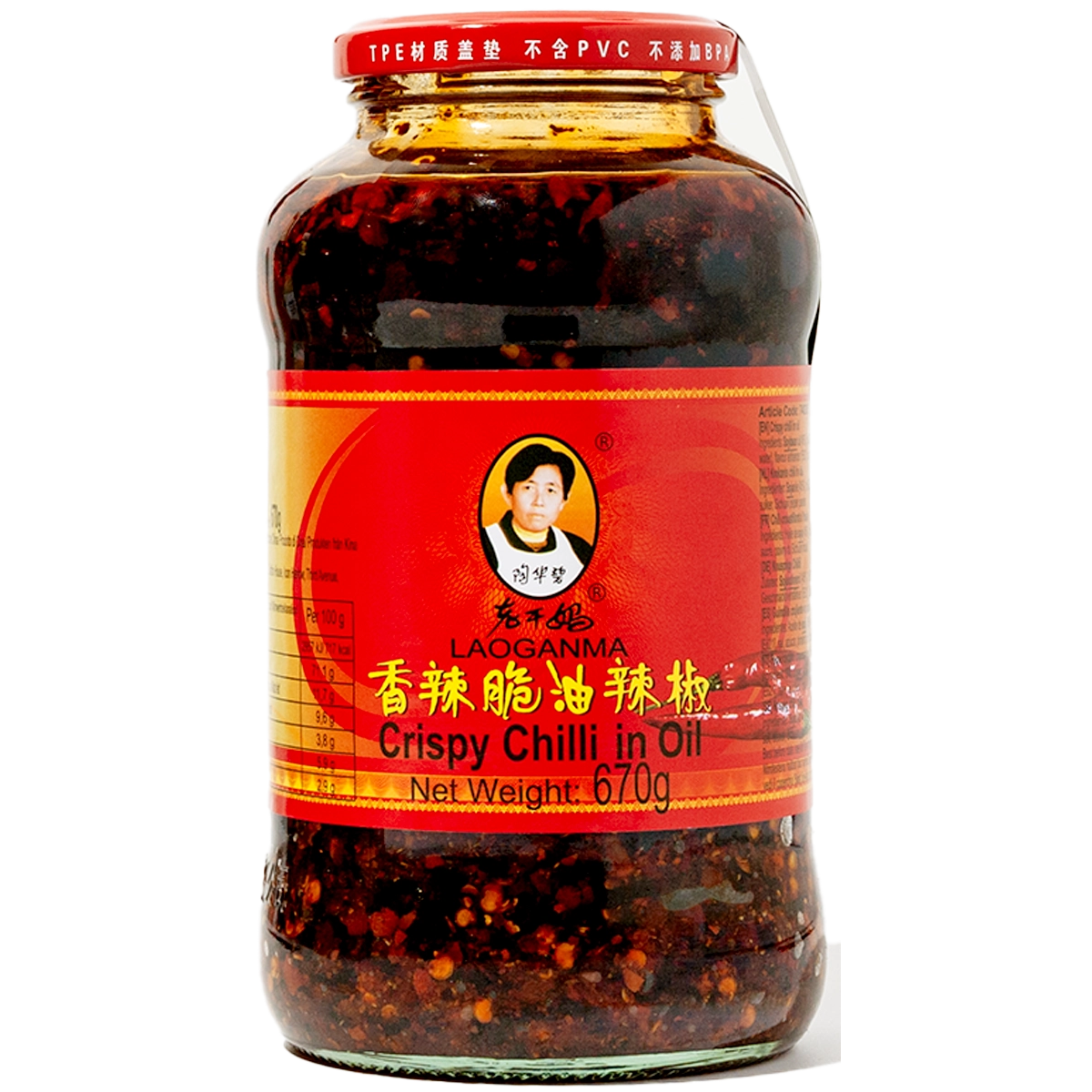 Laoganma piment croustillant dans l'huile 700gr