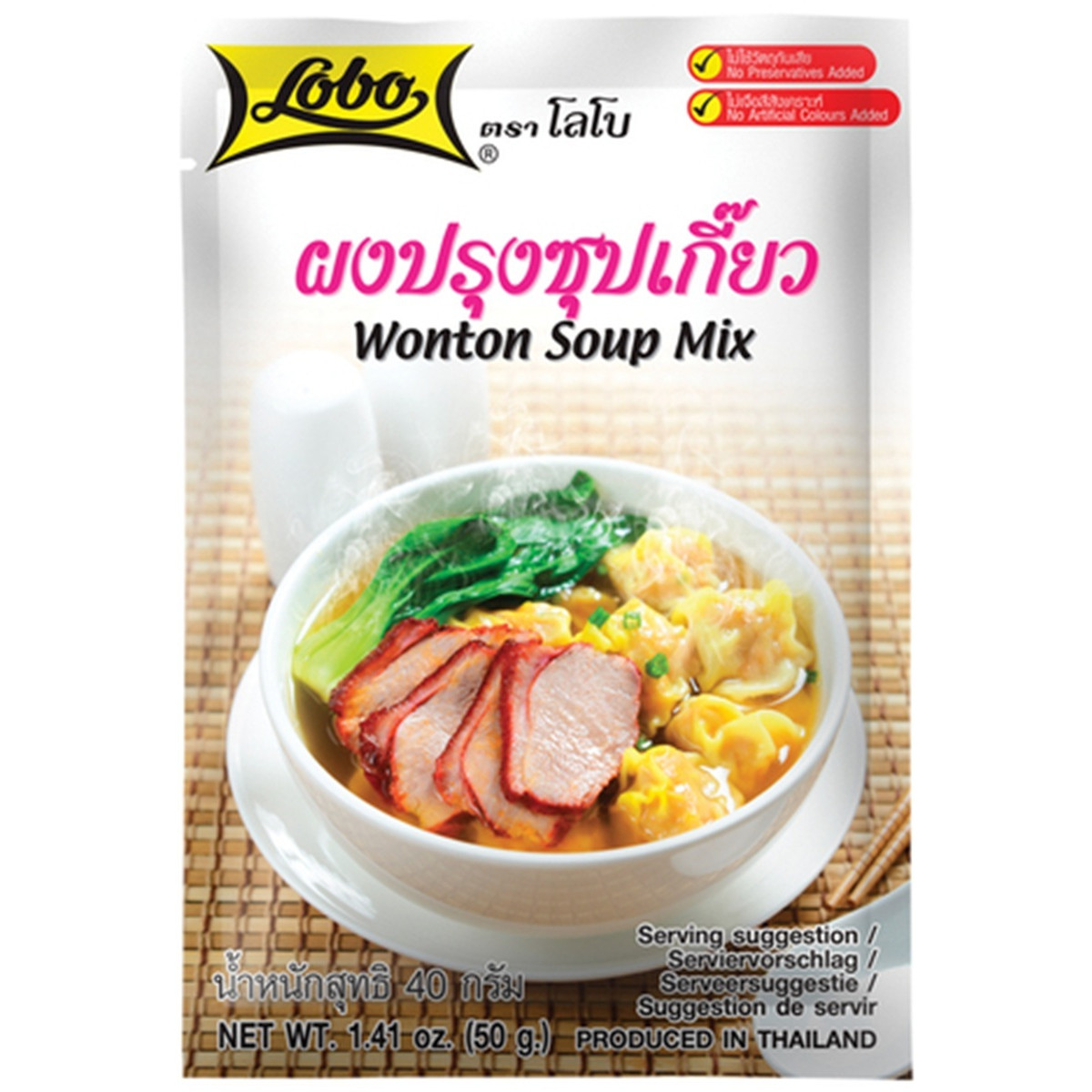 Lobo Suppenbasis für Wonton 40gr