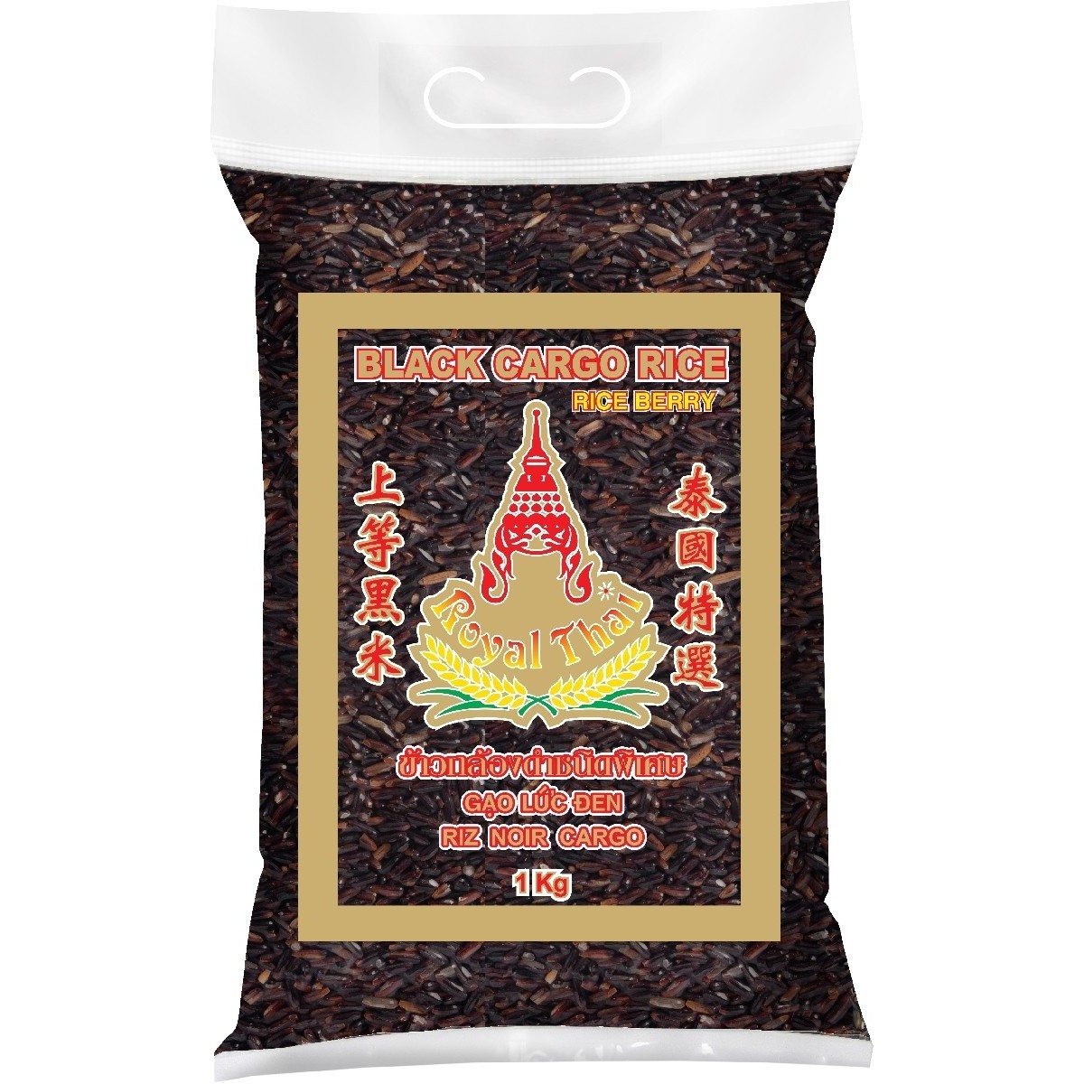 Royal Thai rice berry fresh black rice 1kg