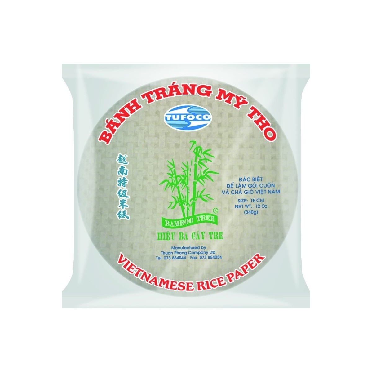 Bamboo Tree round rice paper for Vietnamese spring rolls 16cm 340gr