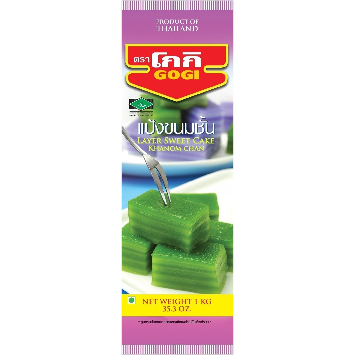 Gogi khanom chan gâteau étagé sucré 1kg
