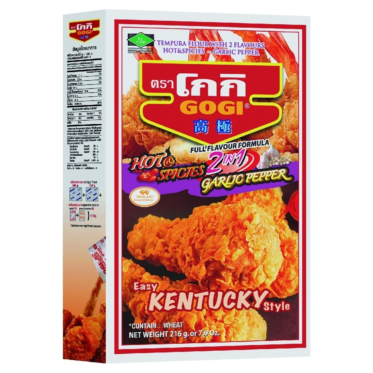 Gogi farine tempura épicée style KFC 216gr
