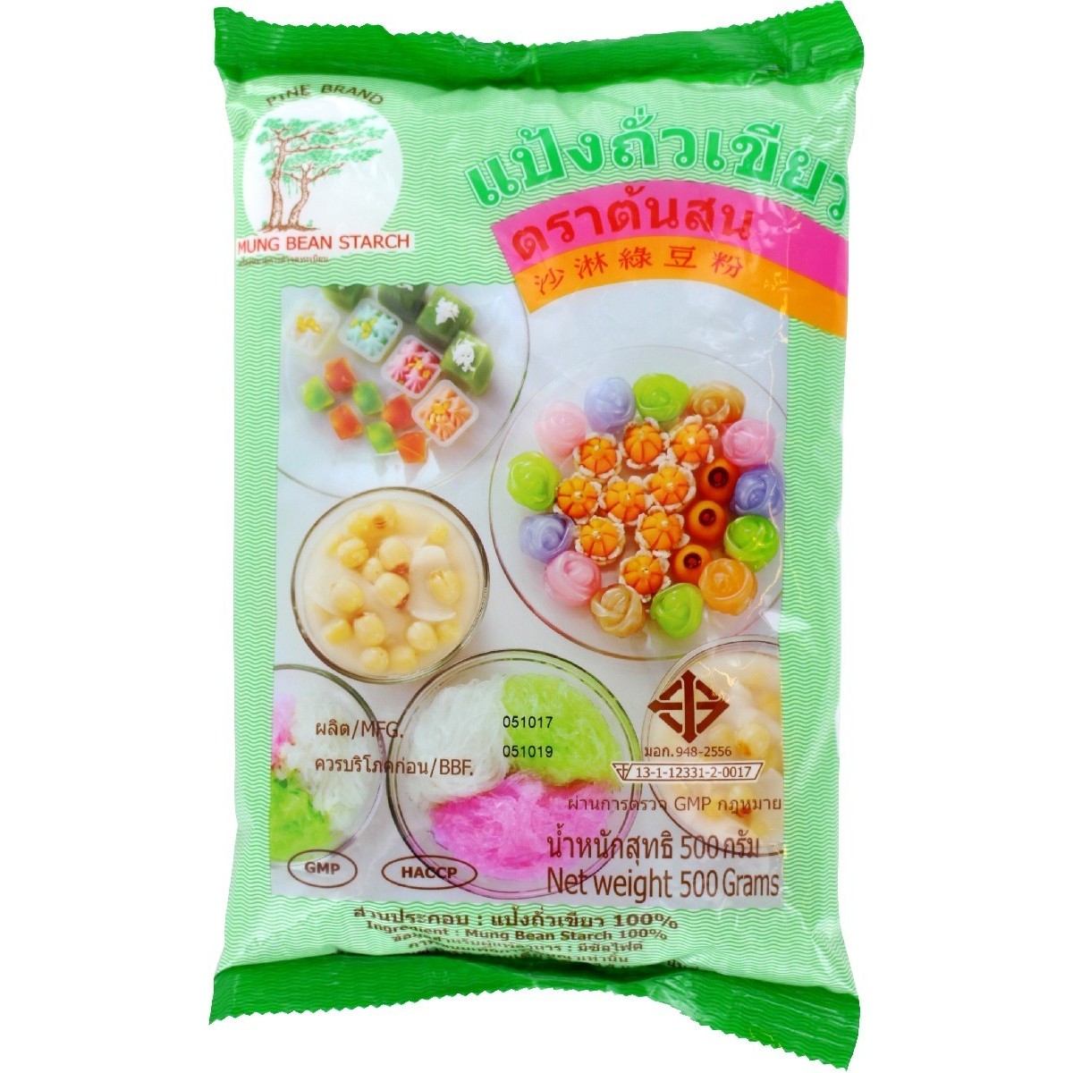 Pine starch from mung beans 500gr