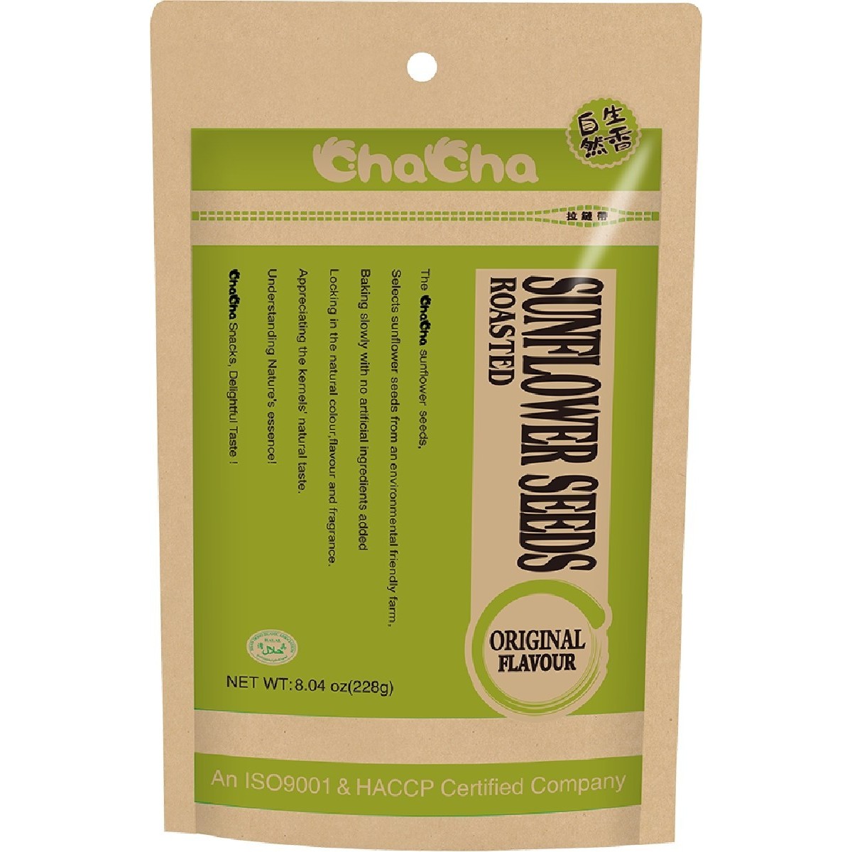 Cha Cha sunflower seeds 228gr