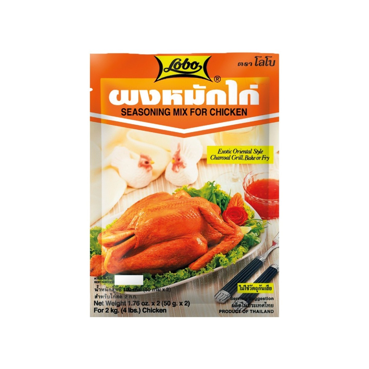 Lobo kruidenmix voor kip 100gr