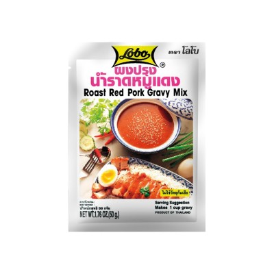 Lobo char siu Sauce rote Schweinebratensauce 50gr