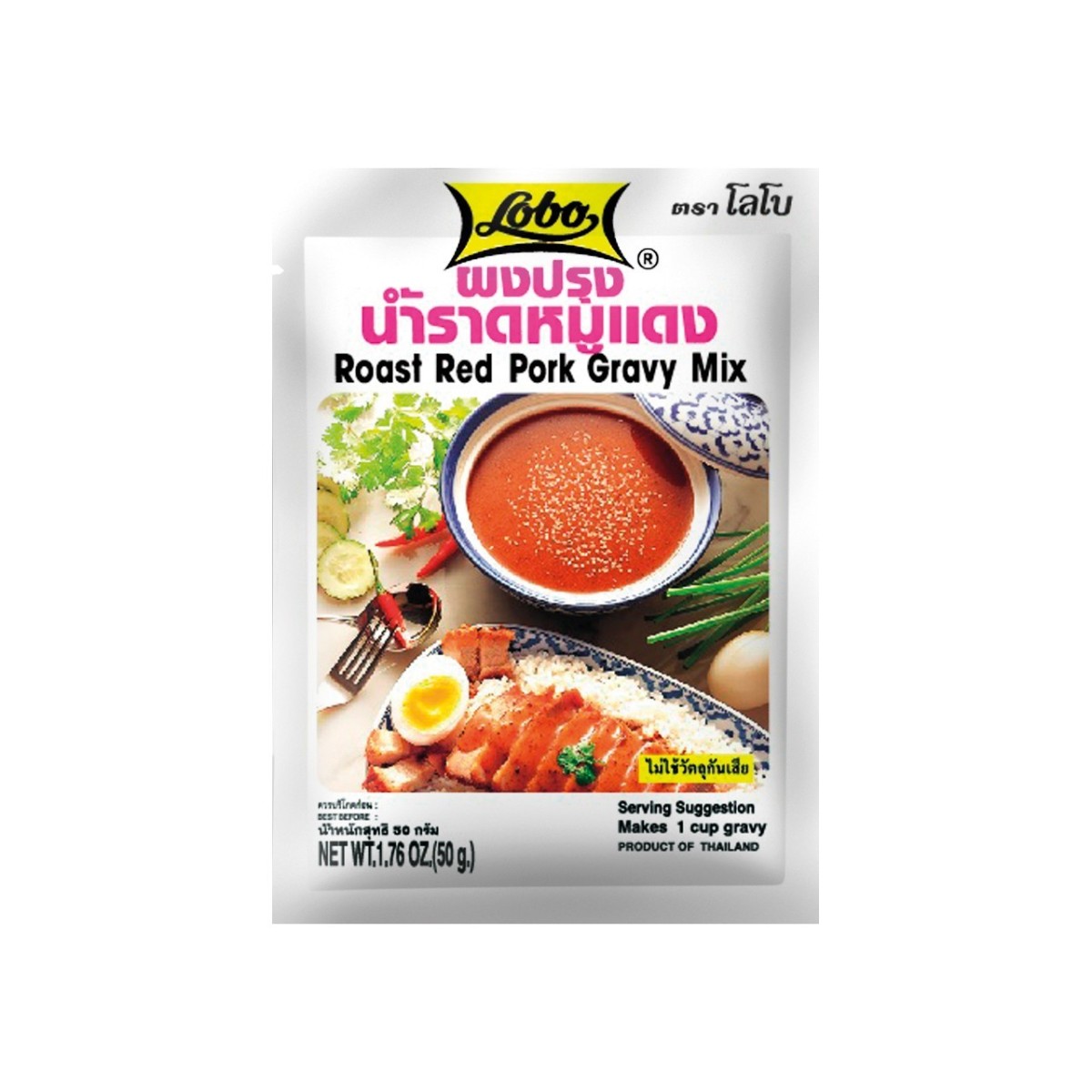 Lobo char siu sauce red roasted pork sauce 50gr