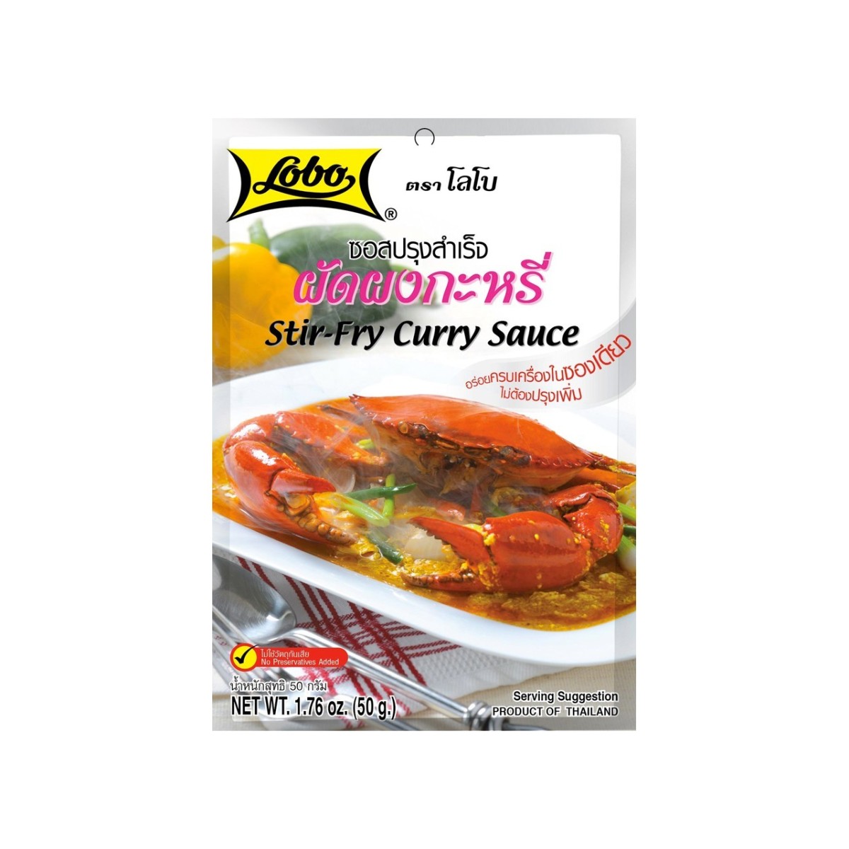 Lobo curry saus 50gr