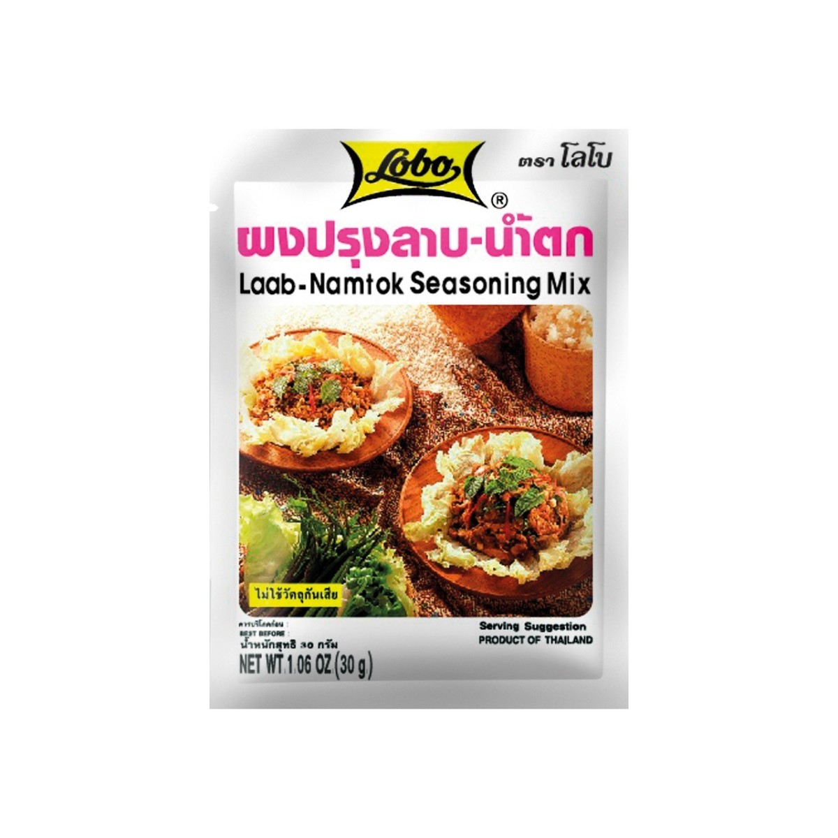 Lobo Laab-Namtok seasoning mix 30gr