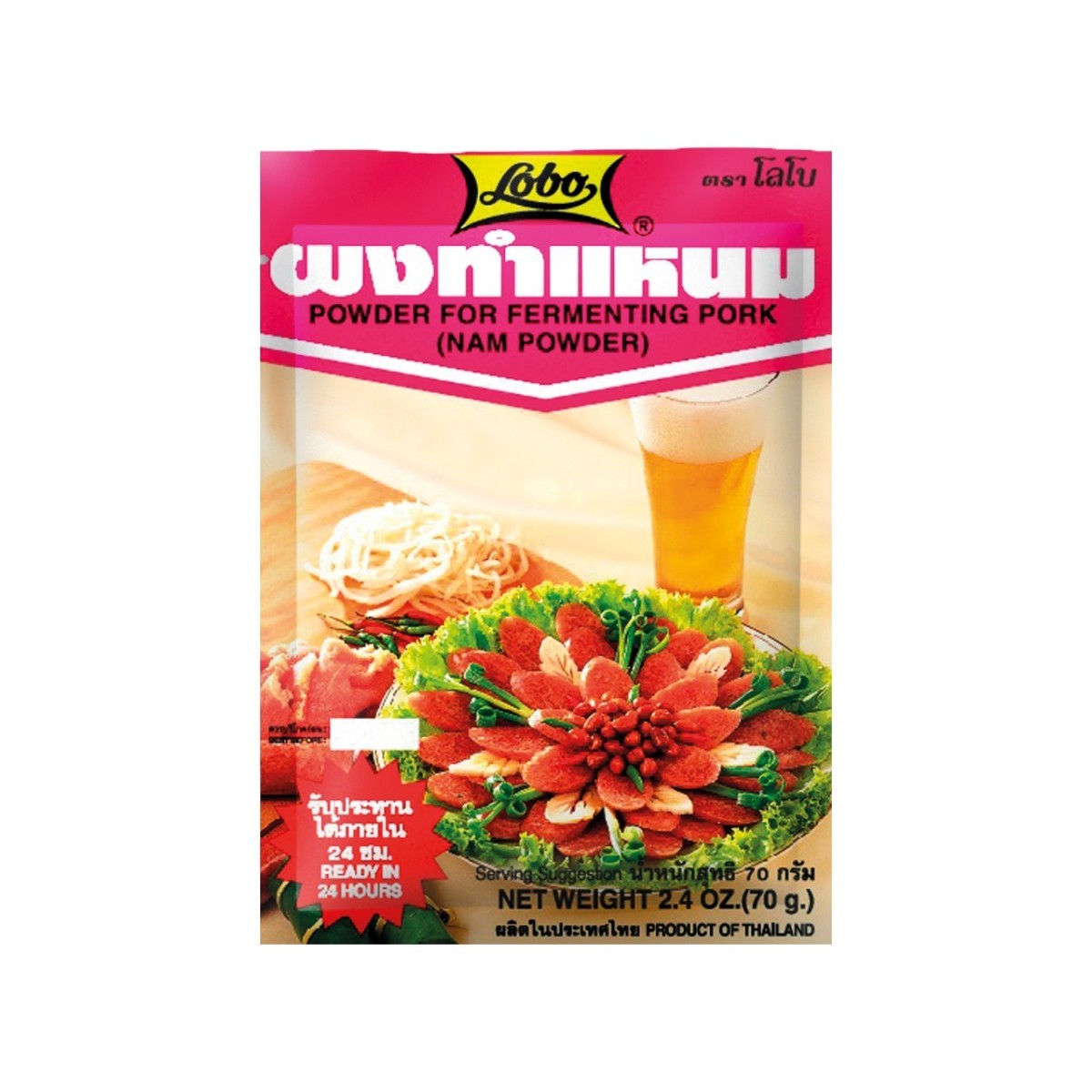 Lobo Nam-Pulver für die Fermentation von Schweinefleisch 70gr