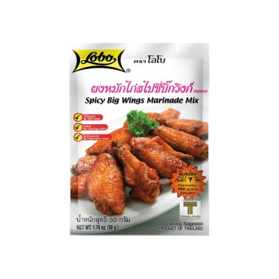 Lobo marinade épicée pour ailes de poulet 50gr