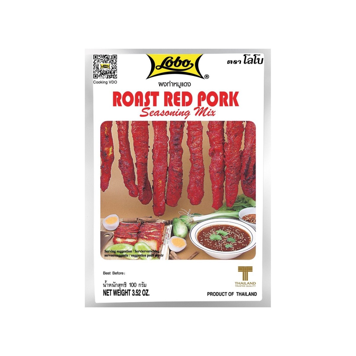 Lobo Gewürzmischung für gebratenes rotes Schweinefleisch 100gr