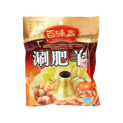 Bai Wei Zhai Gewürze für Hot Pot 200gr
