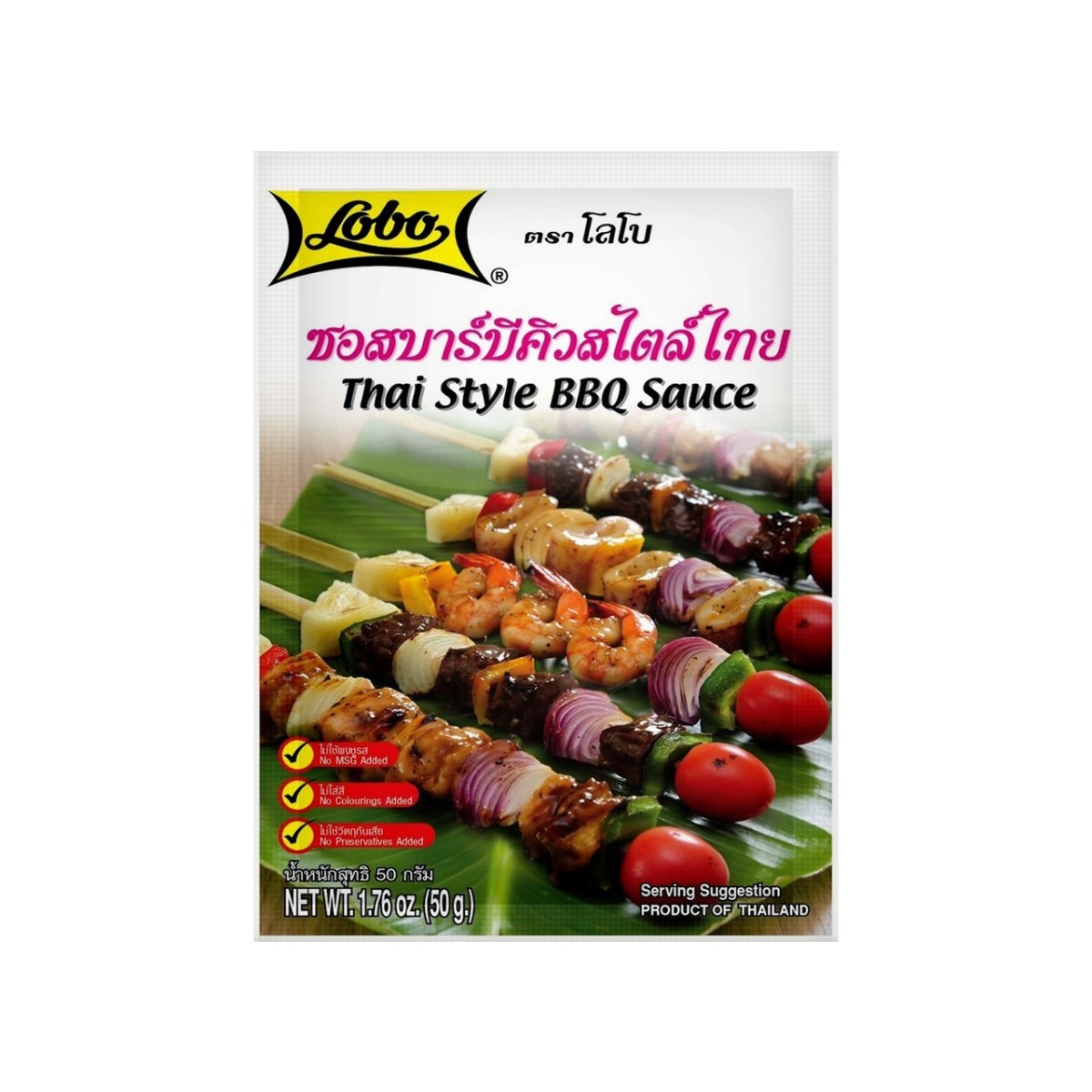 Lobo Grillsauce nach thailändischer Art 50gr
