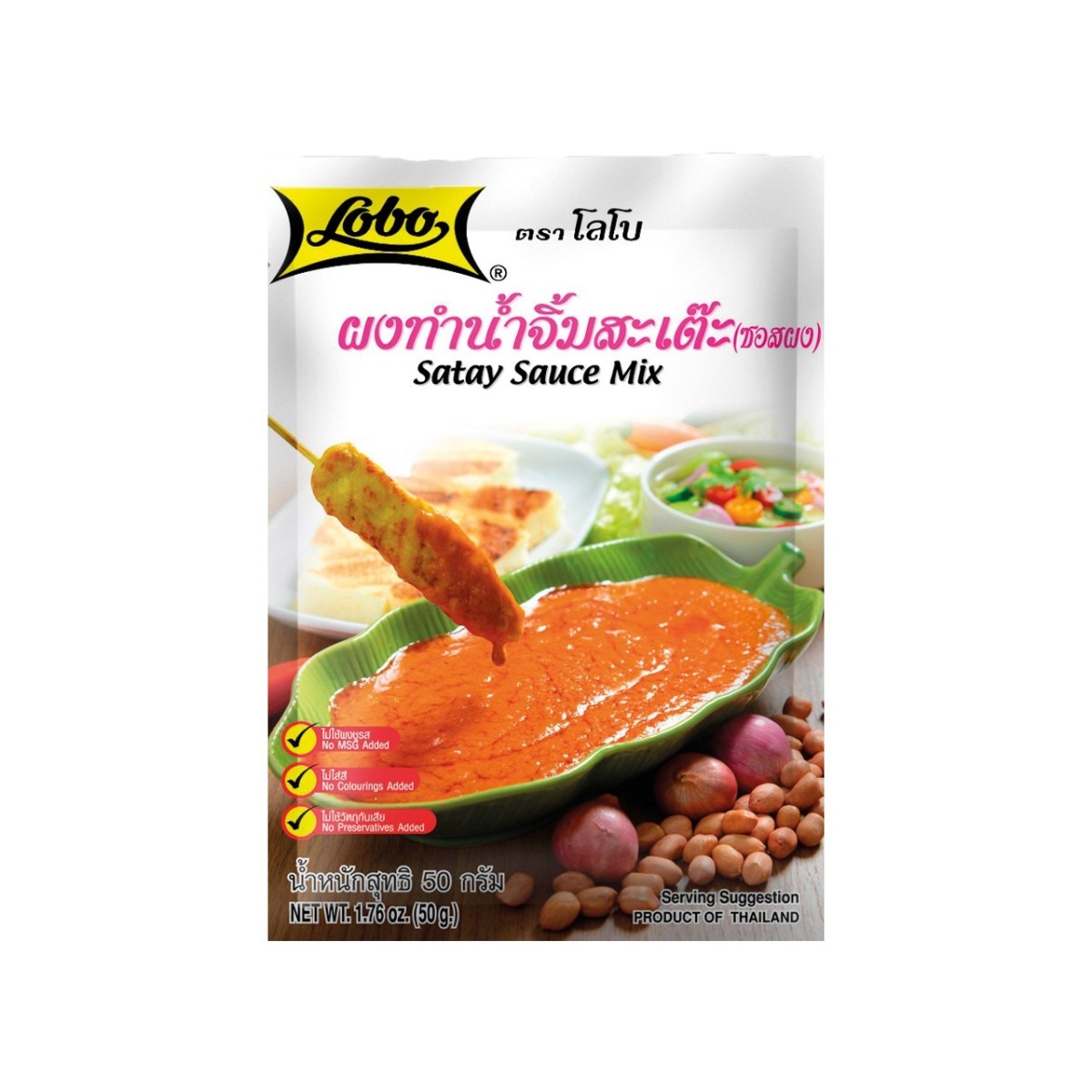 Lobo satay sauce mix 50gr