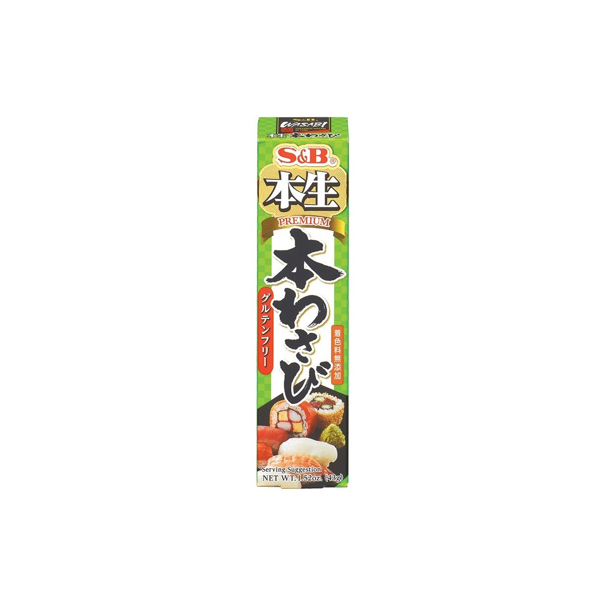 S&B premium wasabi paste 43gr
