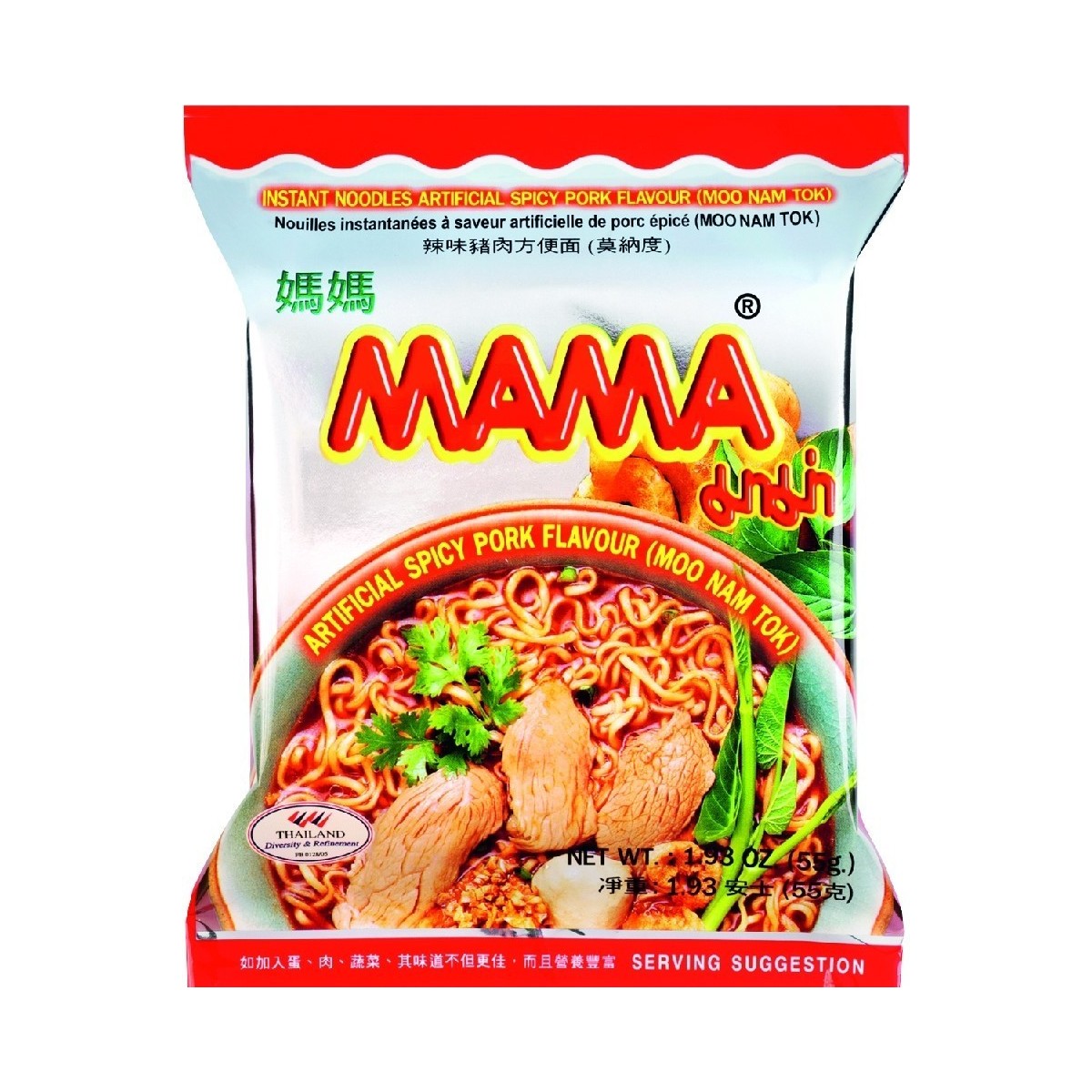 Mama Instant-Nudeln Moo Nam Tok 55gr