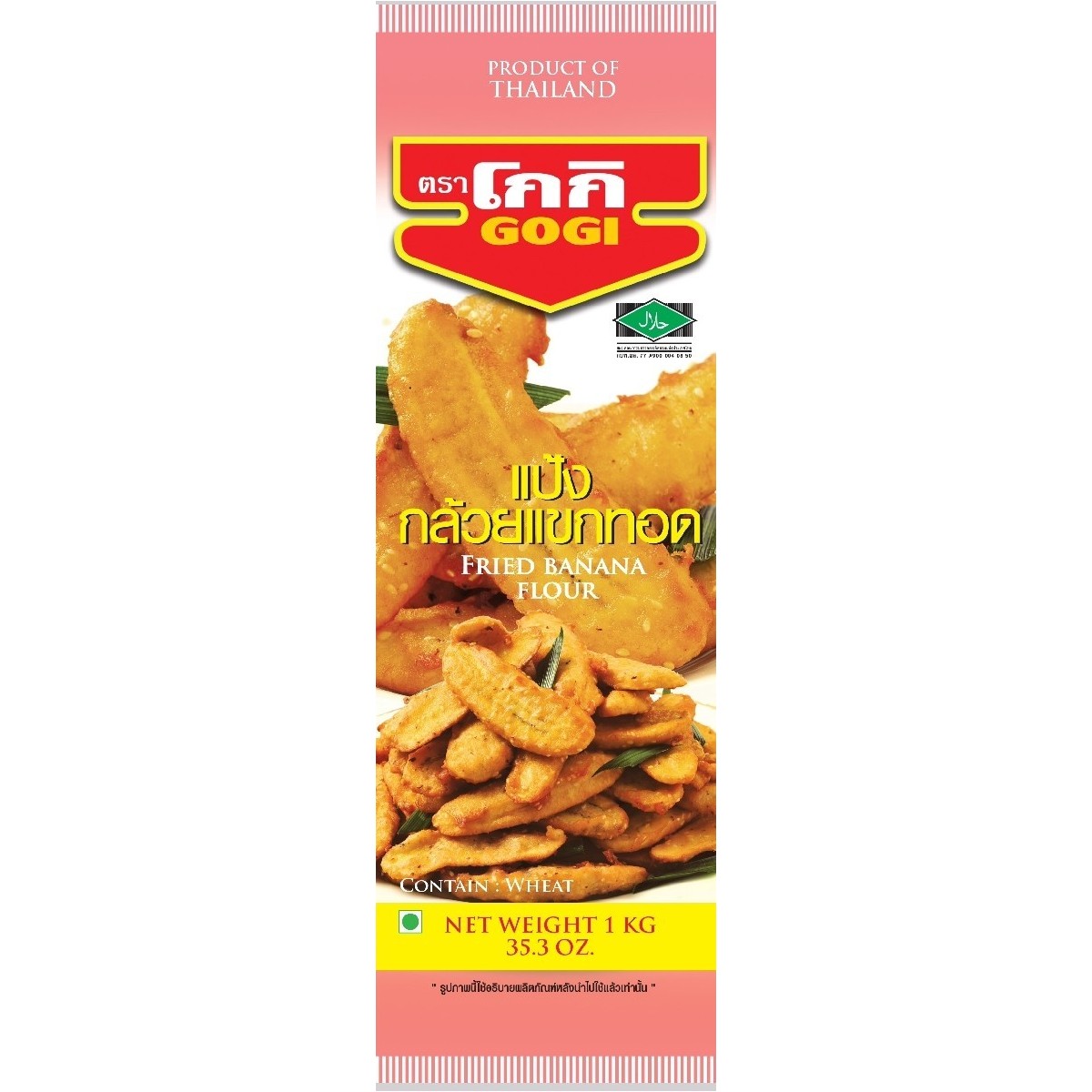 Gogi banana flour for fried bananas 1kg