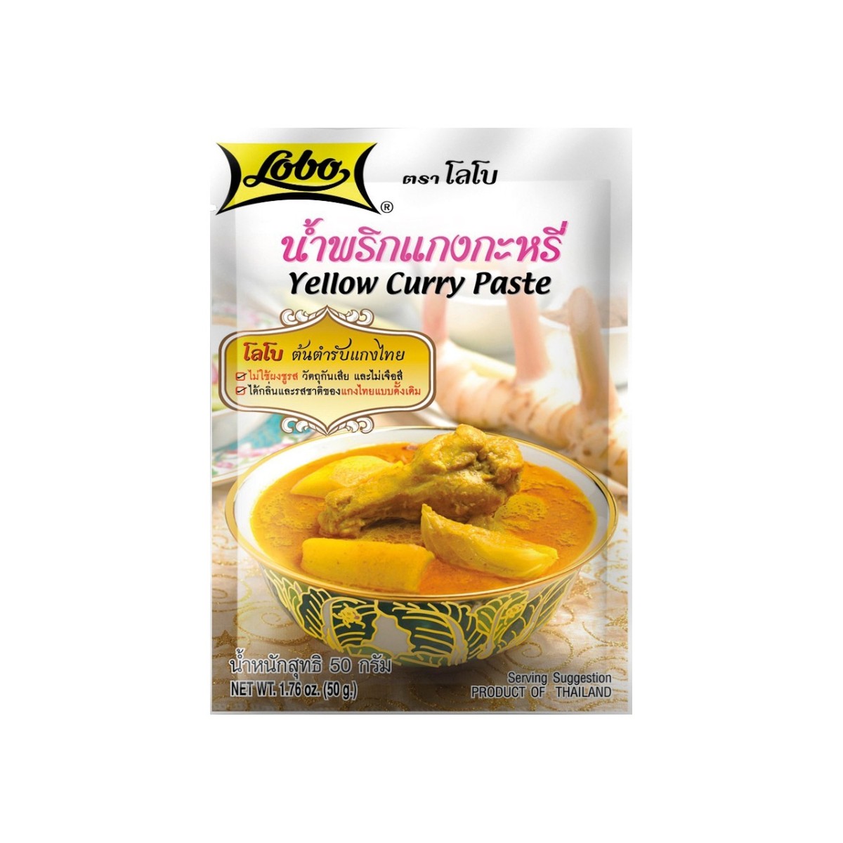 Lobo gele curry pasta 50gr