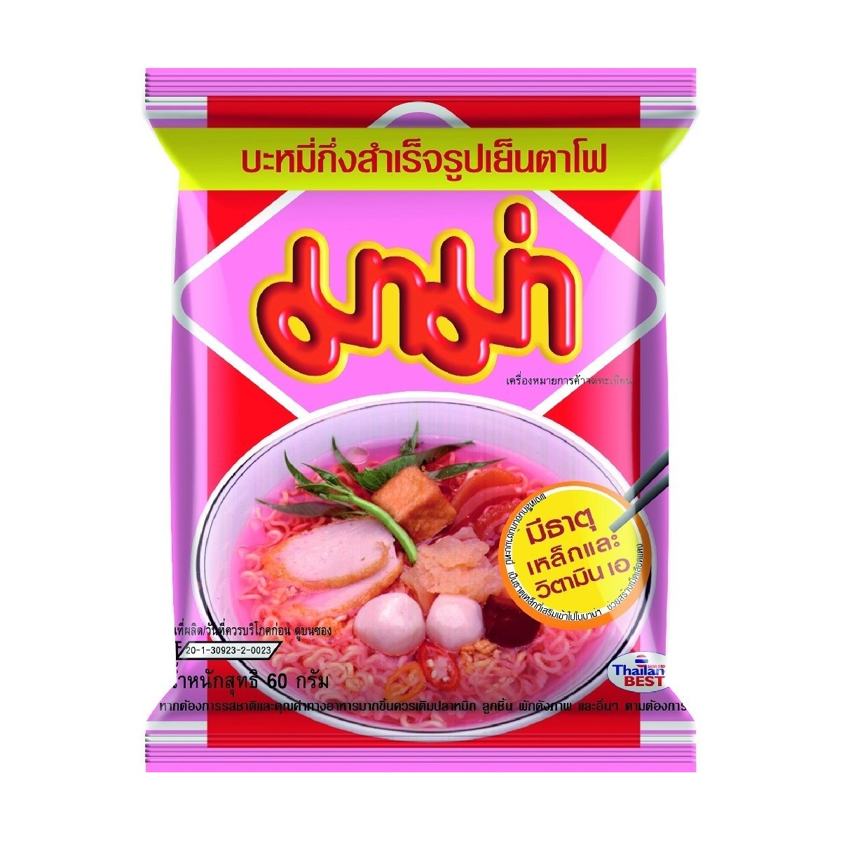 Mama yentafo instant noedels 60gr