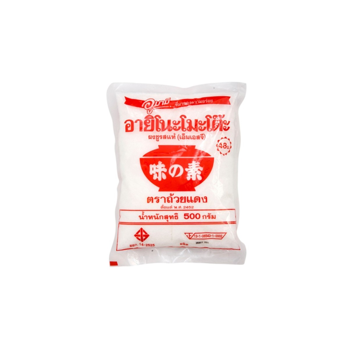 Ajinomoto glutamate monosodique MSG 500gr