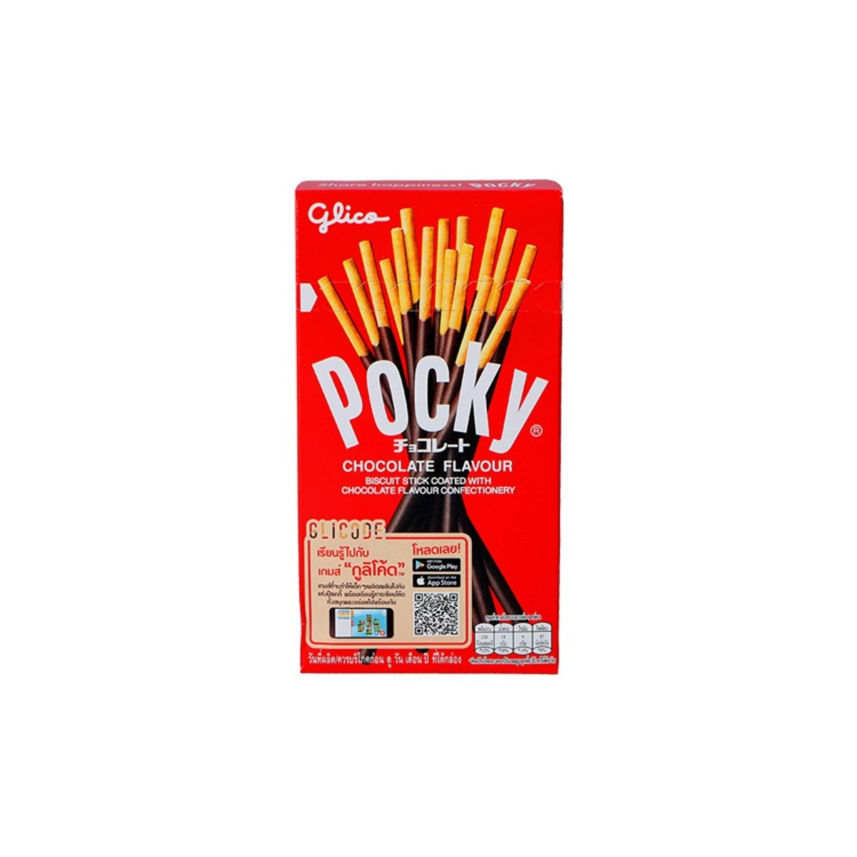 Pocky chocolate sticks 47gr