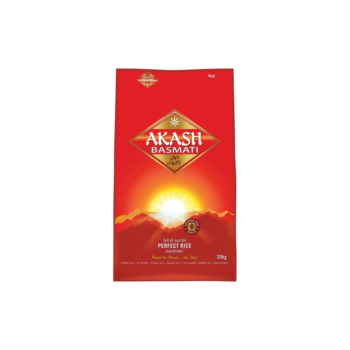 Akash basmati rice 2kg