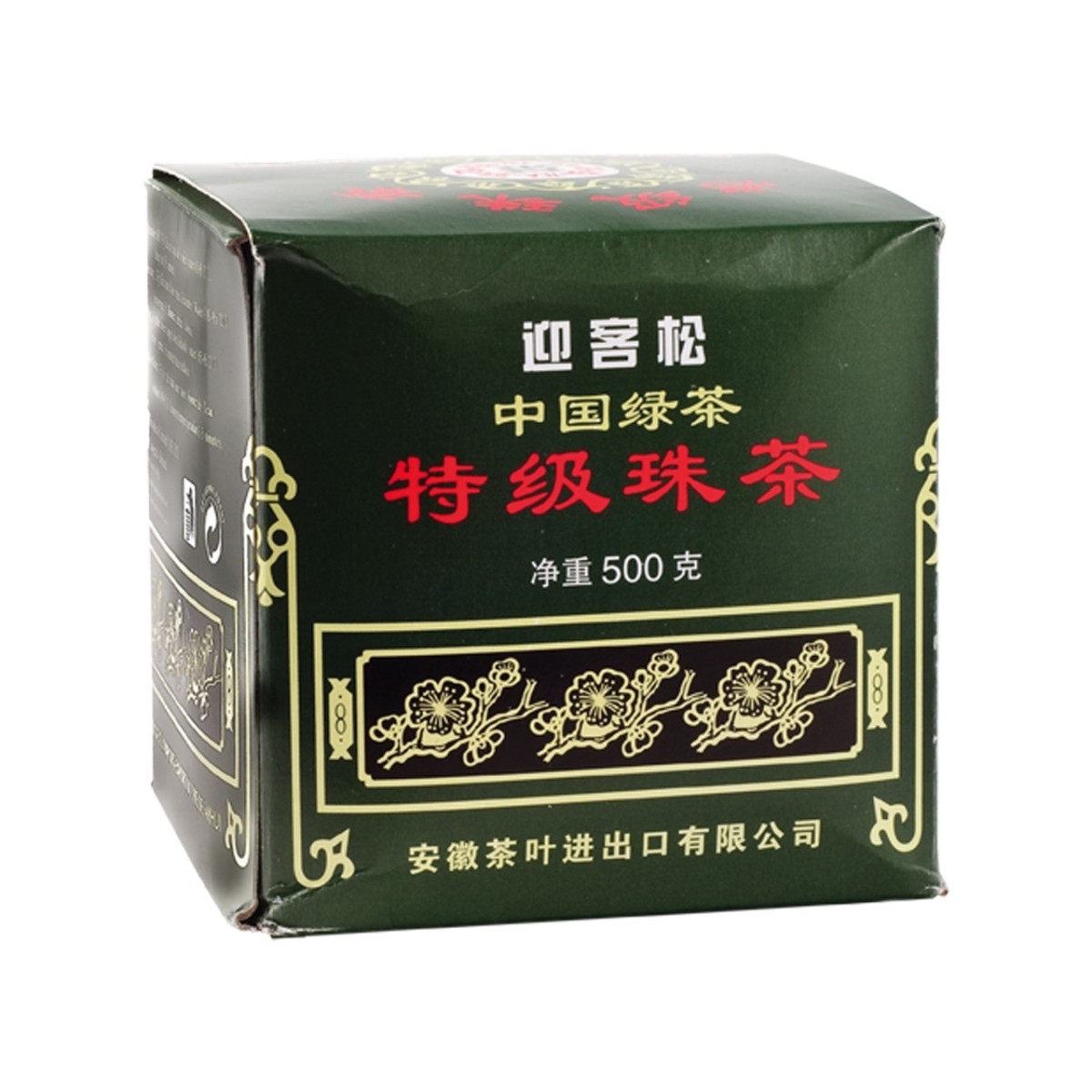Greeting Pine gunpowder thee 500gr