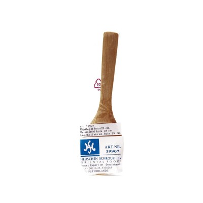Cuillère à riz en bois