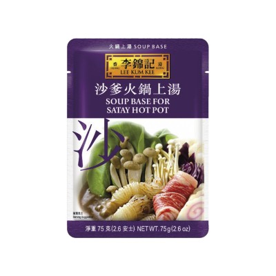 Lee Kum Kee soup base for satay hotpot 75gr