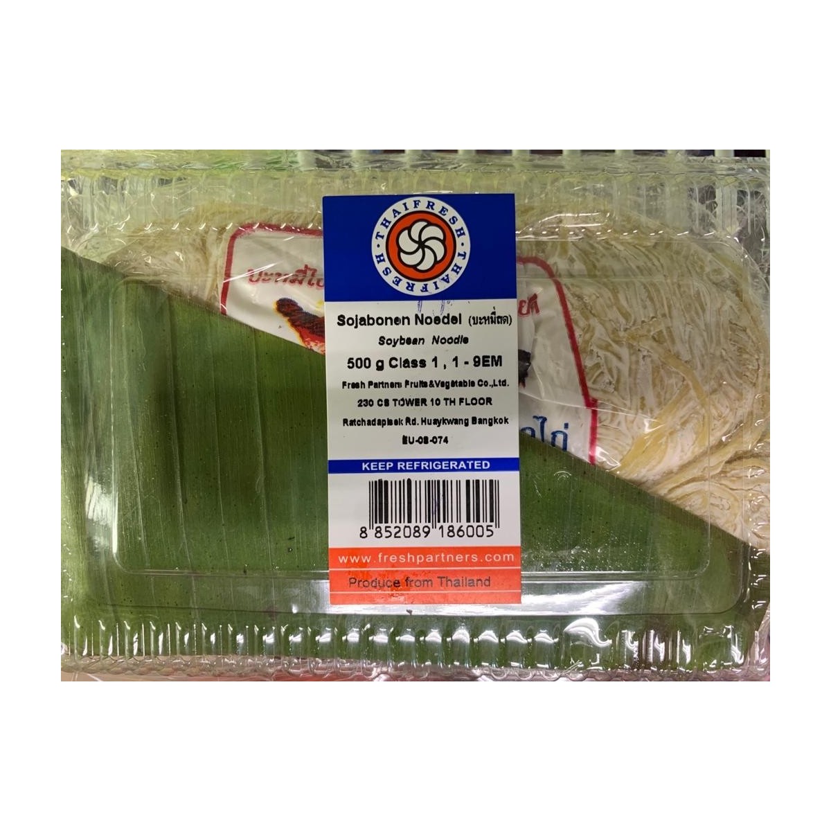Verse sojabonen noedels 500gr