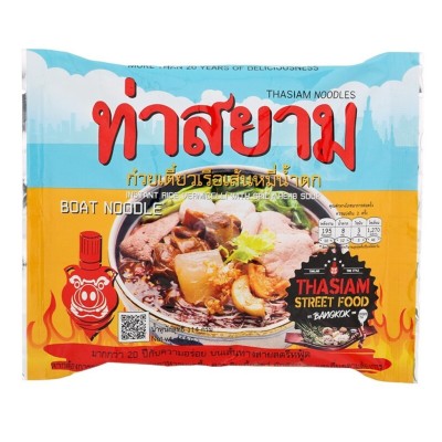 Thasiam BOAT NOODLE noodles with spicy herbs 114gr
